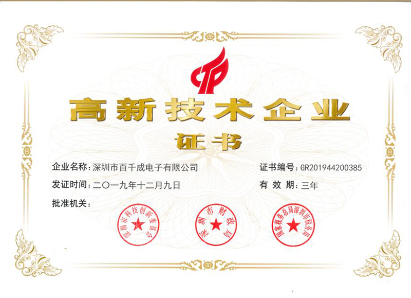smt加工工藝中遇到的問題及解決方法？