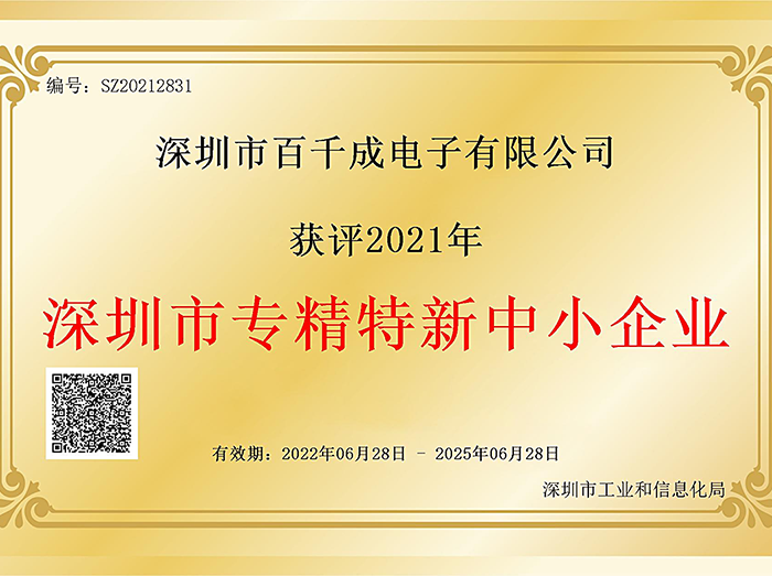 smt加工焊接必須用到的工具有哪些？