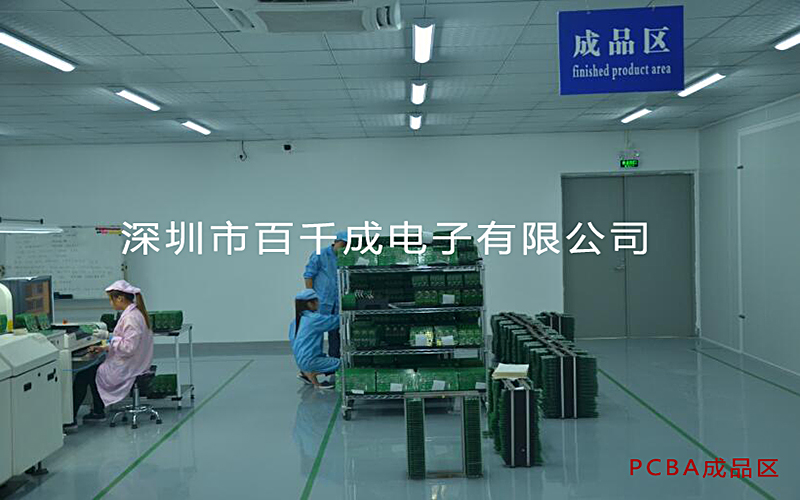 smt加工技術(shù)體系有哪些類型和特點(diǎn)？