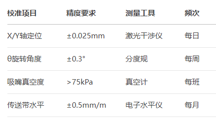 圖片2.png